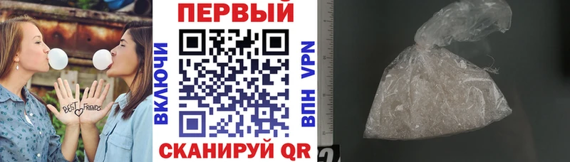 АМФ VHQ  Губаха 