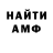 Amphetamine VHQ Mihael Targanski