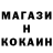 Метадон methadone Marik Bolshak