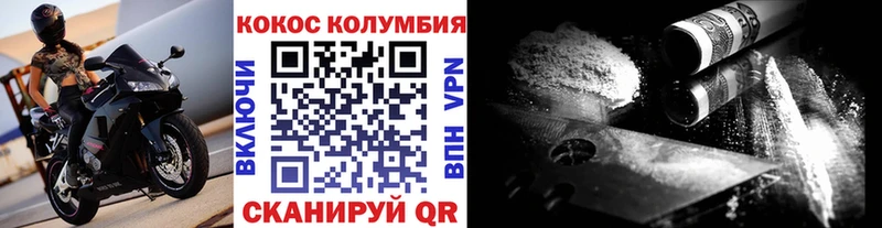 мориарти как зайти  Губаха  КОКАИН Fish Scale 
