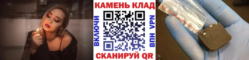 Гашиш Cannabis  где можно купить наркотик  Губаха 