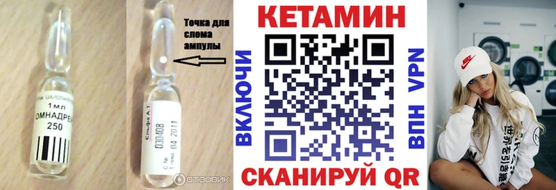 КЕТАМИН ketamine  это как зайти  Губаха  даркнет сайт 