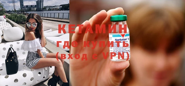 мефедрон мука Аркадак