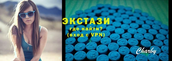 мефедрон мука Аркадак