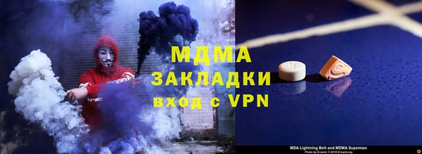 мдма Арсеньев