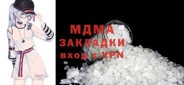 мдма Арсеньев