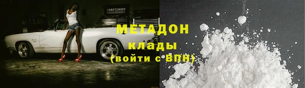 мефедрон мука Аркадак