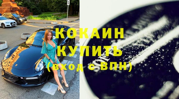 мефедрон мука Аркадак