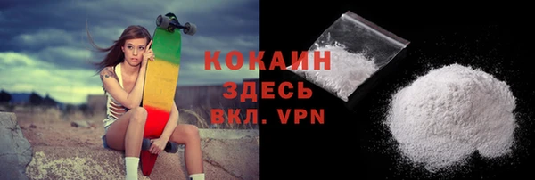 мефедрон мука Аркадак