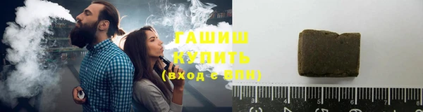 мефедрон мука Аркадак