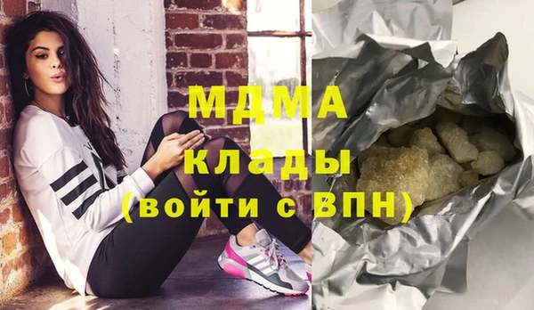 мдма Арсеньев
