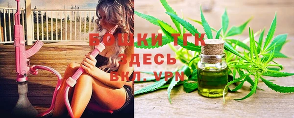 мефедрон мука Аркадак