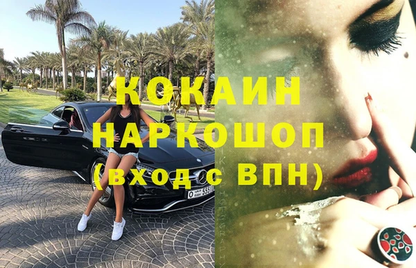 кокаин колумбия Армянск