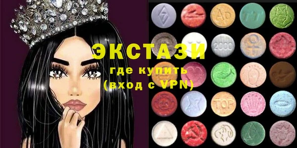 мефедрон мука Аркадак