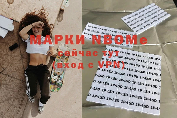 мефедрон мука Аркадак