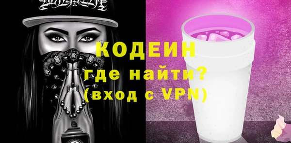 кокаин колумбия Армянск