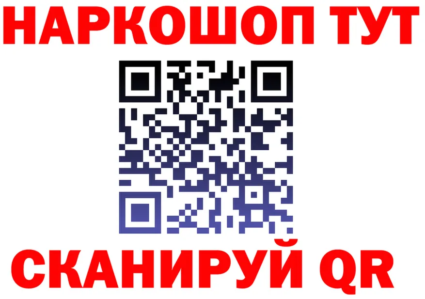 APVP крисы CK ONION shop omg Губаха