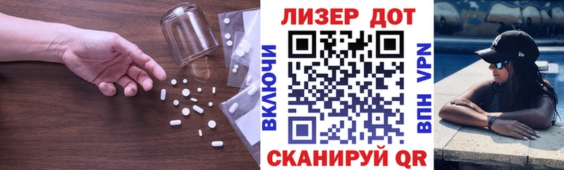 hydra зеркало Губаха LSD-25 экстази ecstasy