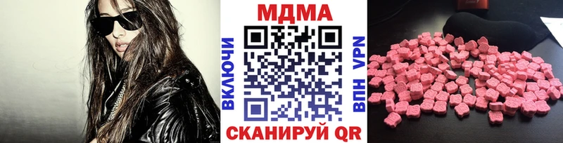 МДМА Molly  Губаха 