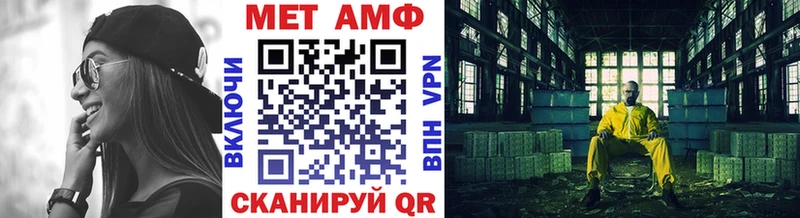 купить закладку  Губаха  МЕГА tor  Метамфетамин кристалл 