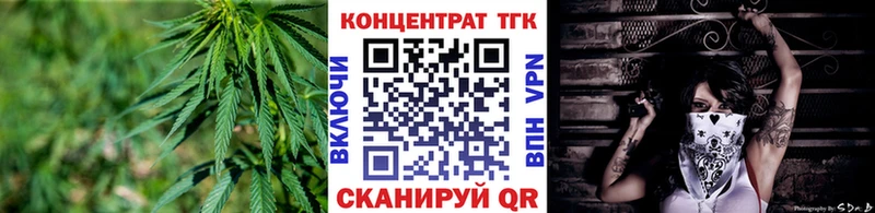 Дистиллят ТГК Wax  Губаха 