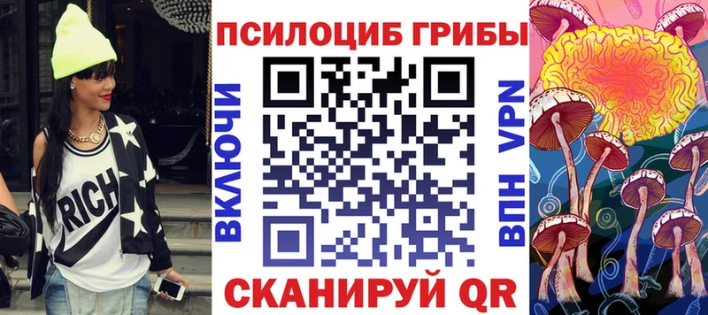 Галлюциногенные грибы MAGIC MUSHROOMS  Губаха 